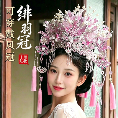 钢达鎏银绯羽冠十里红妆全套可佩戴粉黛二十二凤冠3d立体金属拼图