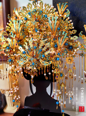 九霄青羽冠拼图十里红妆全套金属拼装模型粉凤冠手工diy点翠国风