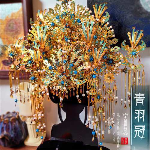 九霄青羽冠十里红妆全套拼图