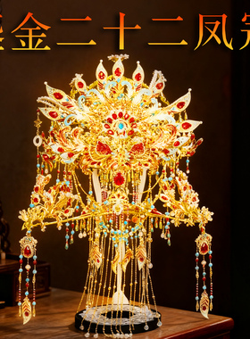 钢达粉黛二十二凤冠可穿戴手工diy立体金属拼图拼装模型十里红妆