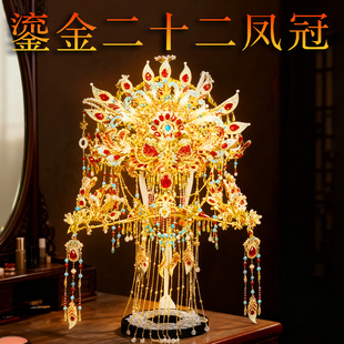 钢达粉黛二十二凤冠可穿戴手工diy立体金属拼图拼装 模型十里红妆