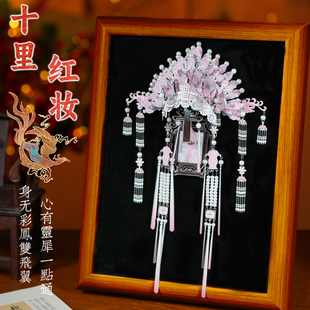 鲸艺凤冠冰箱贴粉黛二十二冠十里红妆全套金属拼图拼装模型喜扇