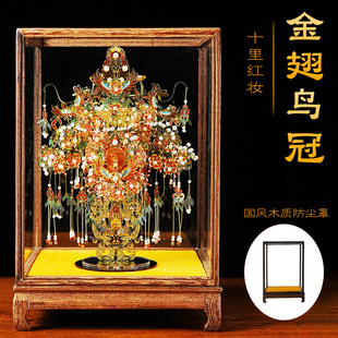 凤冠十里红妆全套拼图粉黛金翅鸟冠金属拼图模型手工diy材料十二