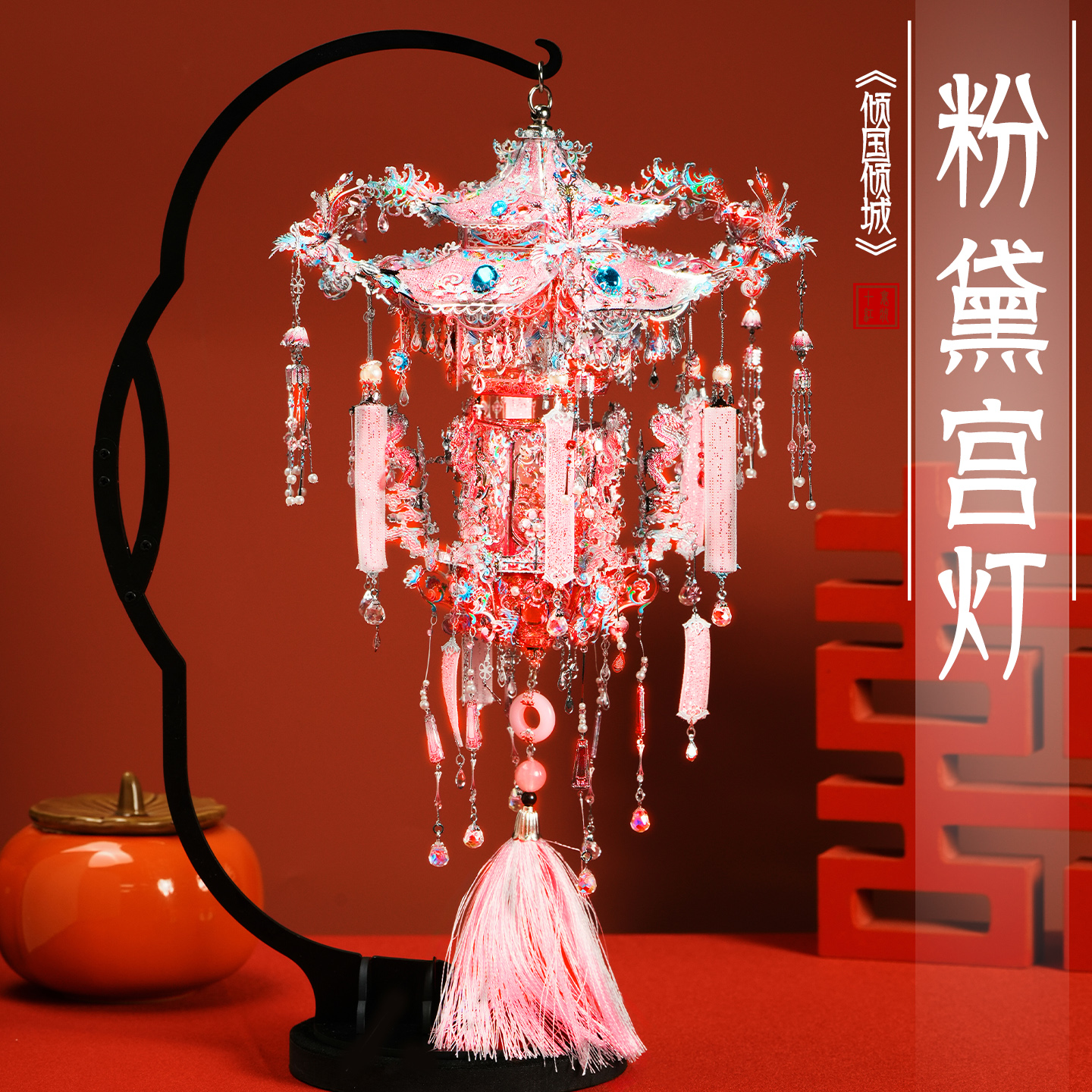 钢达粉黛宫灯立体国风金属拼图手工diy凤冠花轿拼装模型花灯礼物