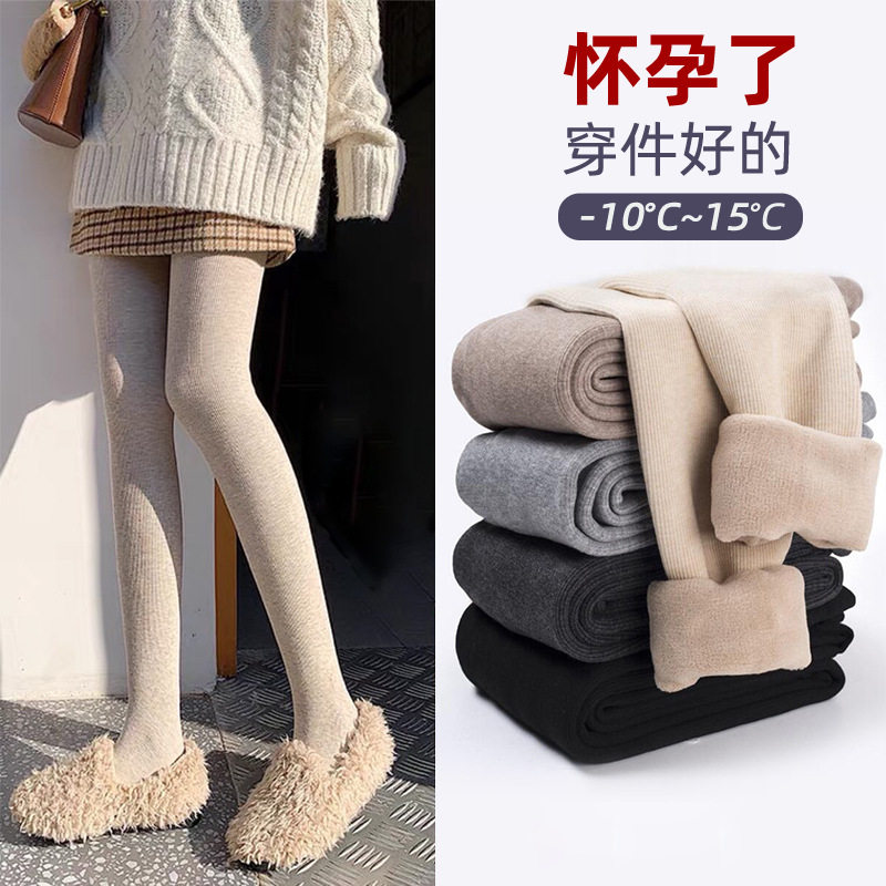 孕妇加绒打底裤子秋冬款外穿加厚孕期竖条纹连裤袜孕妇装冬季