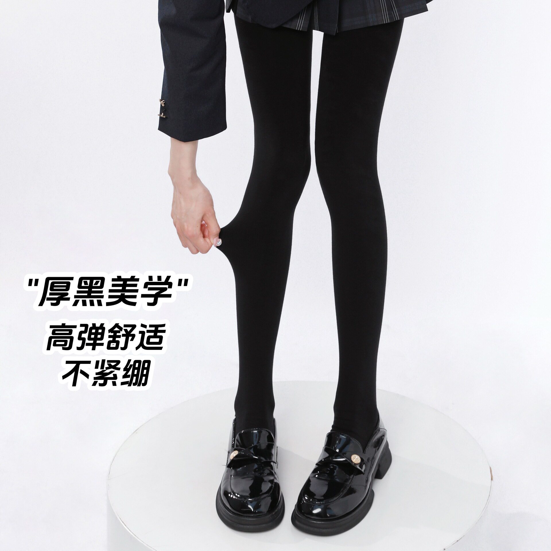 春夏厚黑美学连裤袜jk天鹅绒黑色防勾丝显瘦打底袜秋冬棉光腿