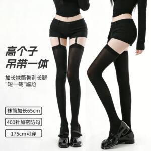 高个子轻亚吊带袜辣妹高筒天鹅绒丝袜防勾丝过膝袜防滑平板大腿袜