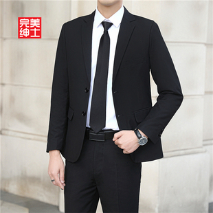 高级感轻奢休闲商务外套全套男士 正品 制服新 职业装 正装 西装 男套装