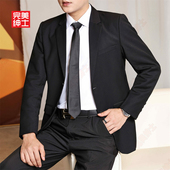 伴郎西装 官方西服外套男轻熟风高级感单西休闲商务正装 职业加大码