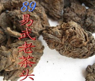 陈年普洱 89年易武老茶头 陈年普洱 陈韵足蜜兰香水糖甜250克