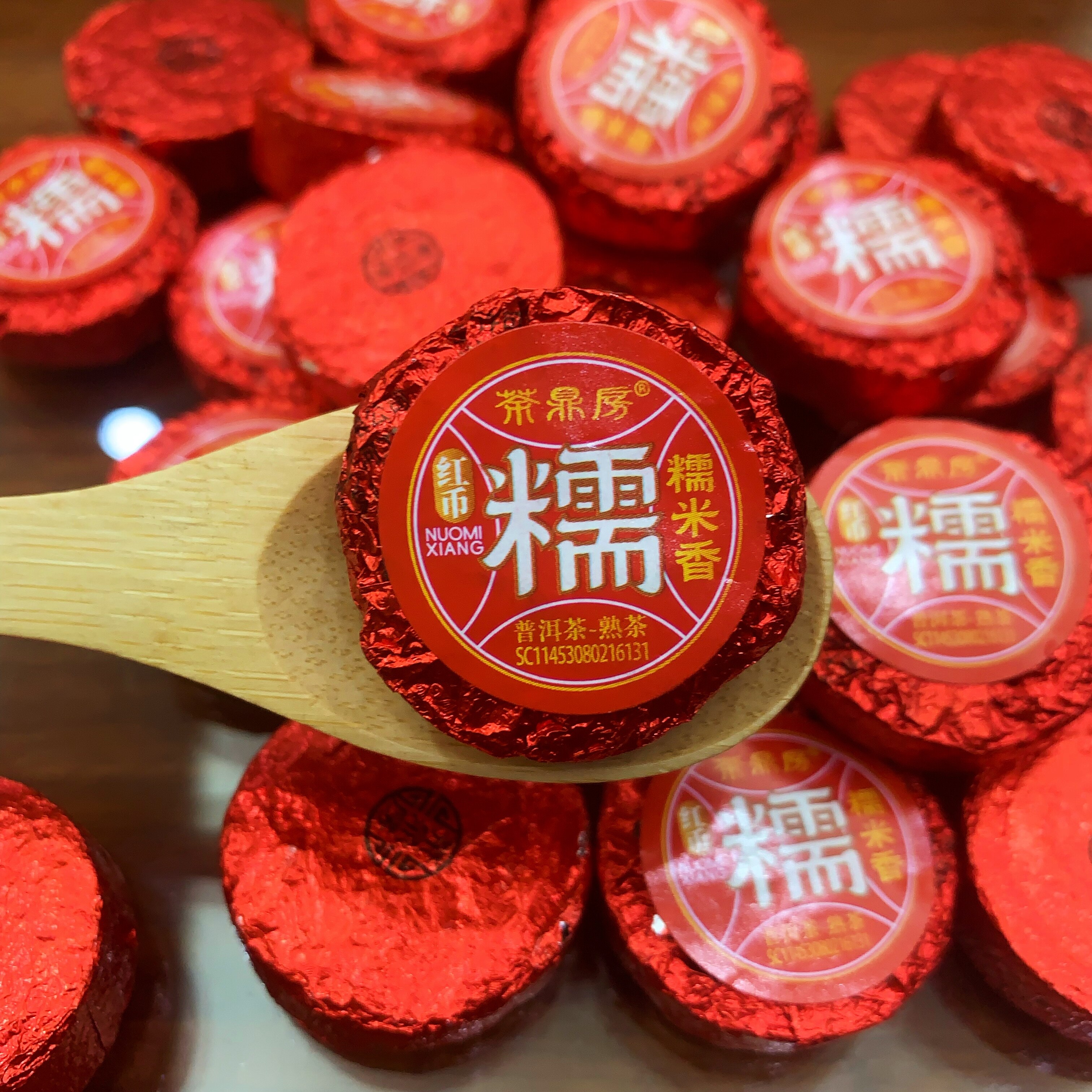 茶鼎房糯米香小沱茶云南普洱茶古树熟茶小饼 红色糯米香金币500克