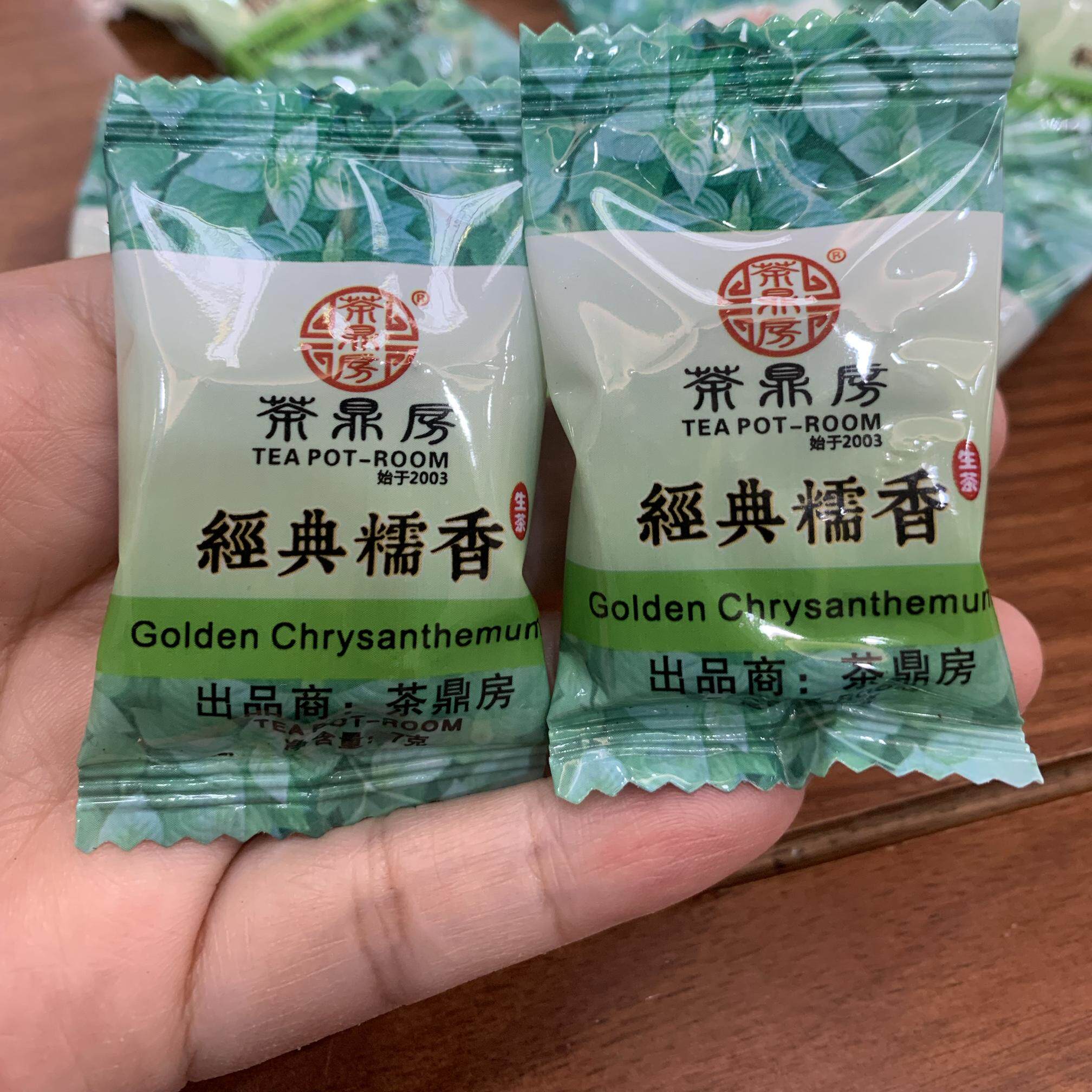 茶鼎房经典糯香小沱茶云南普洱茶生茶糖果装500克