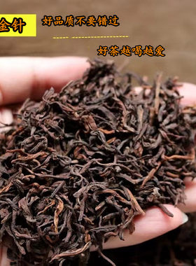大树金针白莲500克云南普洱茶