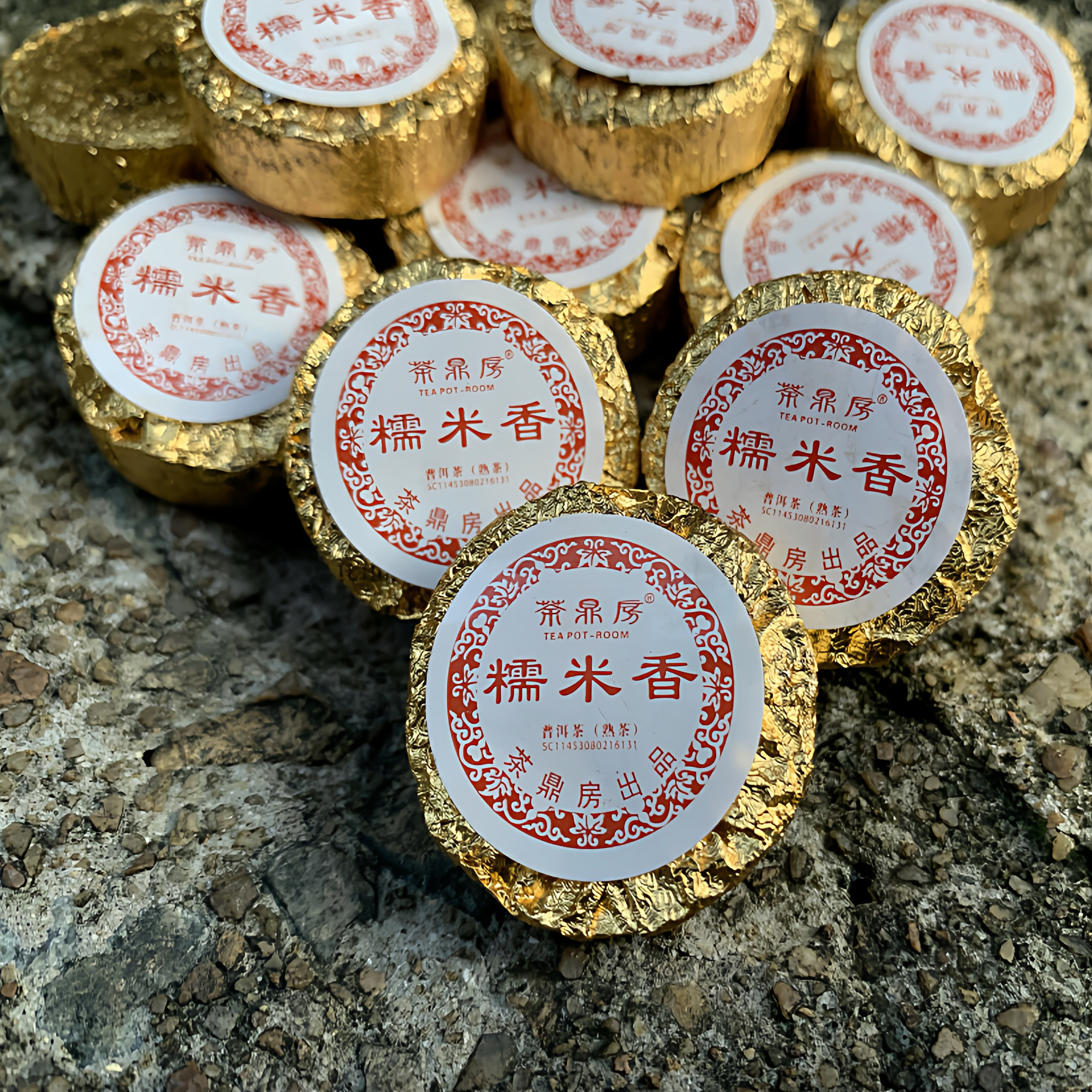 糯米香熟茶小金饼口感好糯香普洱宫廷500克 熟茶