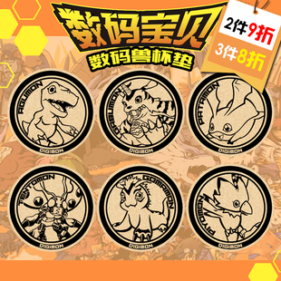 数码宝贝亚古兽加布兽软木杯垫周边礼物可定制