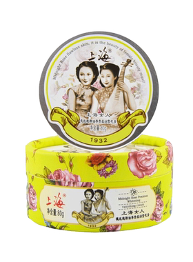 上海女人夜玫瑰雪花膏80g国货