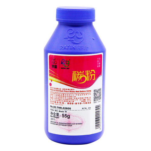 莱盛 适用兄弟HL-B2000D碳粉TNB020 B2050DN DCP-B7500D B7530DN
