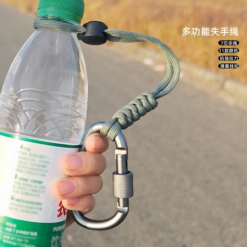 户外露营手机挂绳可调节腕短