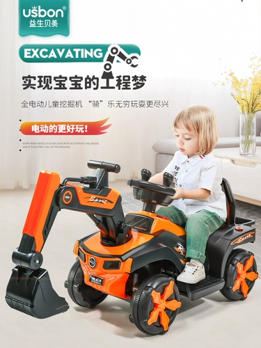 Детский экскаватор для мальчиков, большой электромобиль с сидением, игрушечная машина, транспорт, дистанционное управление