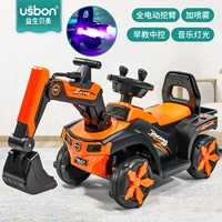 Янтарный легкий спрей, раннее развитие