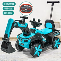 Замороженный синий полный электрический+музыкальный свет+раннее образование Центральное управление+ручная шеста