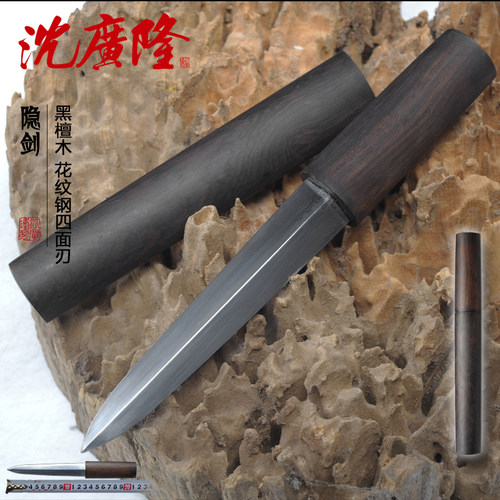 剑手工传统刀剑沈广隆