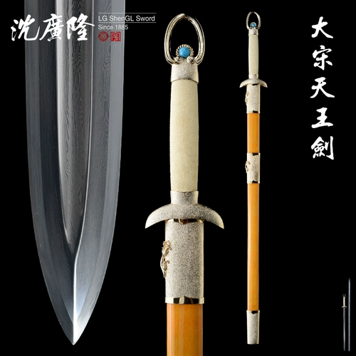 Тянванг оборудование для меча сталь стальной меч мечей ручной работы традиционный меч Longquan Shen Shen Shen Guanglong Меч не открыт