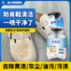 麂皮鞋 运动鞋 干洗剂免水洗强效去污渍神器 专用清洗剂德训鞋 勃肯鞋