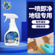 地毯干洗剂免水洗长毛羊毛地毯地垫专用清洗剂去污渍神器清洁剂