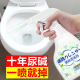 强效洁厕灵马桶清洁剂除尿垢水垢卫生间瓷砖清洁剂洁厕液厕所除臭