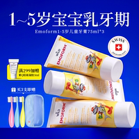 Dr.wild怀尔德瑞士进口儿童牙膏1-5岁宝宝乳牙含氟护齿温和牙膏
