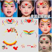 闪粉爱国彩绘妆容纹身贴国庆节手背脸贴儿童节五一六一红歌舞台妆