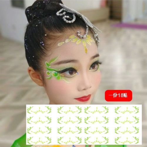 绿色古风花朵眉心眼角纹身贴 儿童花钿古装 彩色敦煌妆容六一舞台
