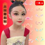 眉心贴纸 女孩童额头古风花钿脸部彩绘六一儿童节日 古风国风汉服
