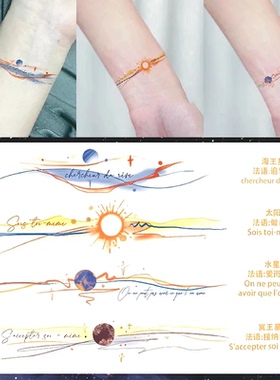 八大星球臂环系列彩色手腕纹身贴防水ins辣妹甜酷臂环小红书同款