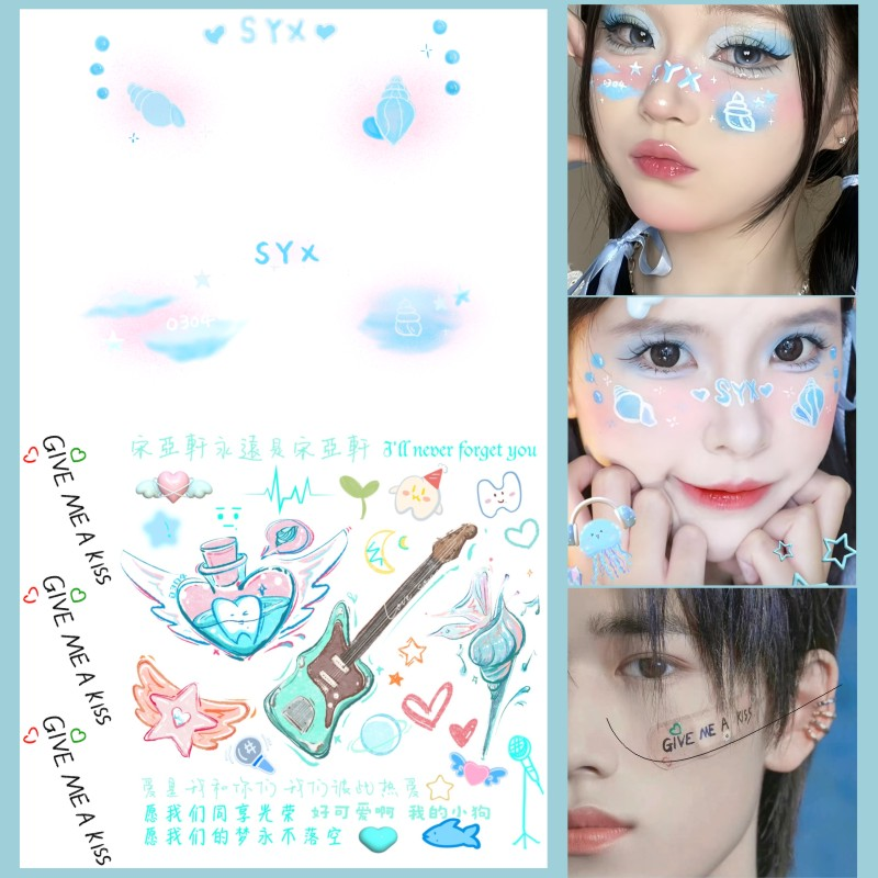 宋亚轩演唱会脸贴妆容纹身贴TNT马嘉祺丁程鑫时代少年团应援贴纸