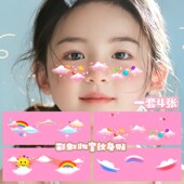 彩虹妆容纹身贴儿童节六一太阳云朵迷彩脸贴幼儿园运动会演出贴纸