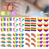 学校表演活动脸贴 运动会 定制定做 迷彩脸贴 彩虹纹身贴