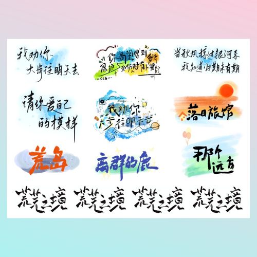 陈楚生荒芜之境演唱会纹