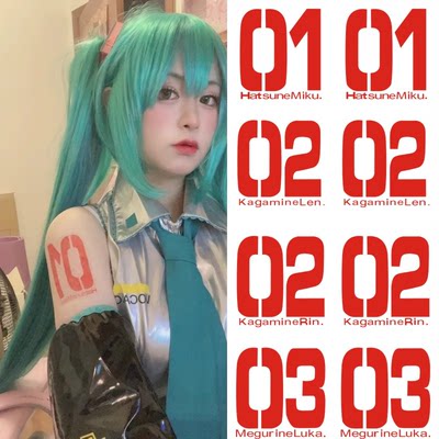 初音未来纹身贴 COS 贴纸数字红色 01 02 03 动漫定制 防水 手臂