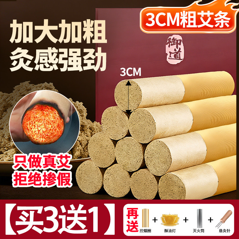 御道雷火艾条艾灸支架家用艾灸立式落地架雷火灸大号粗艾条固定架