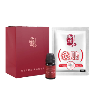 御道艾灸贴艾草热敷贴肩颈脖子膝盖发热颈椎贴腹部肚子宫暖贴正品