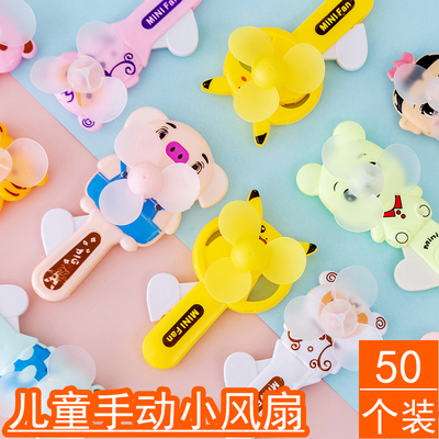 卡通手动风扇夏天地推小礼品风