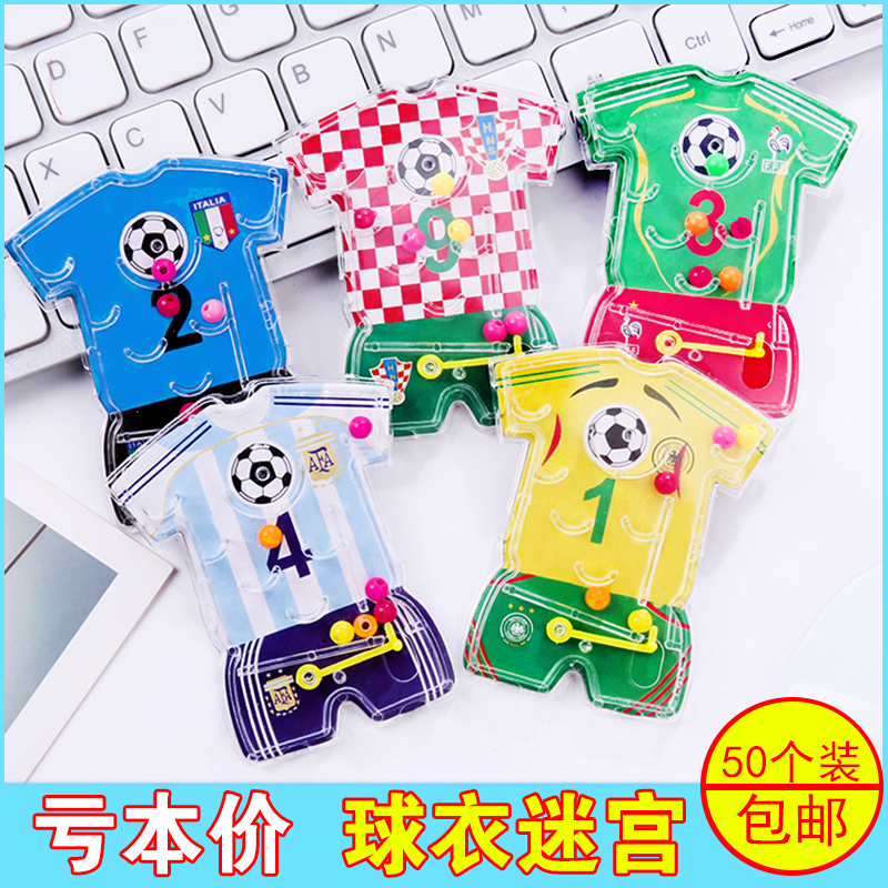 益智迷宫地推玩具轨道走珠