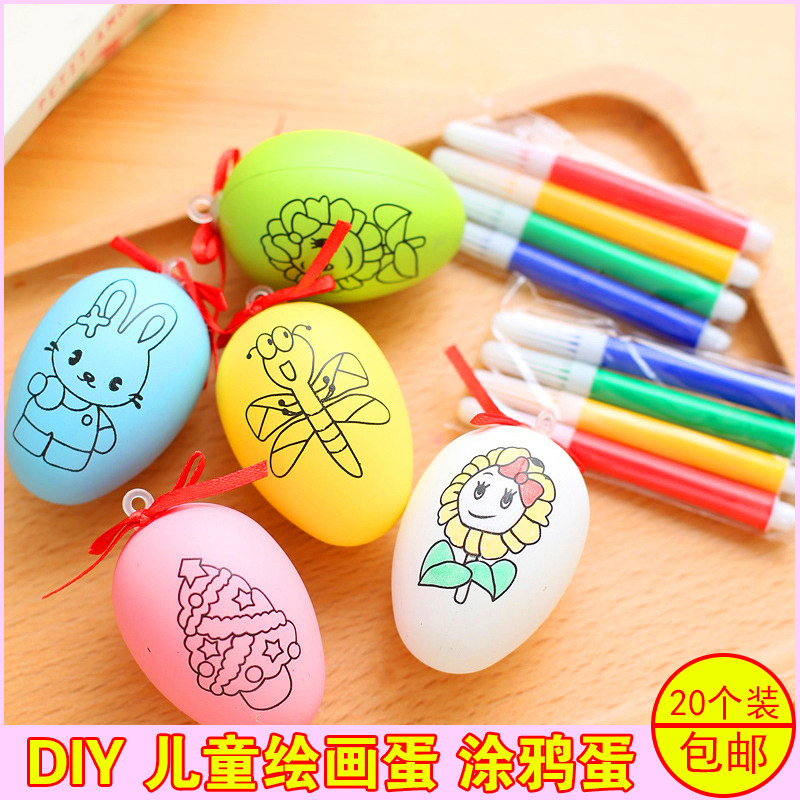 DIY彩色仿真鸡蛋壳幼儿园儿童创意圣诞节手工绘画涂鸦彩蛋材料包