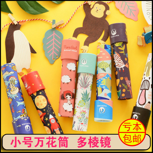 儿童玩具百变望远镜科学实验益智