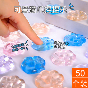 网红同款猫爪捏捏乐解压发泄团子地推微商活动小礼品儿童新奇礼物