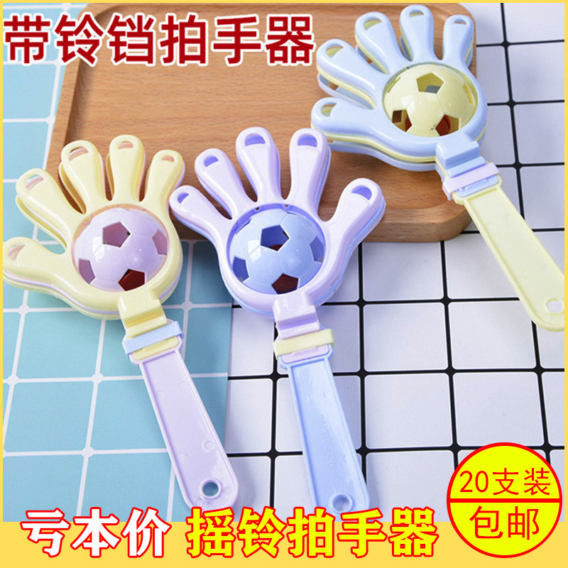 小手拍拍器小孩儿童婴儿小学生鼓掌拍手掌巴掌拍拍手玩具奖品礼物