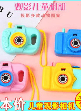 儿童地摊照相机活动小学生礼品