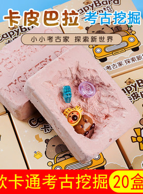 抖音同款多款卡通考古恐龙挖掘蛋小礼品玩具小礼物赠送幼儿园奖品